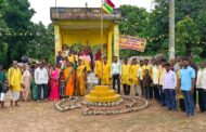 वागदरा - रामगड येथे आदिवासी दिन संपन्न