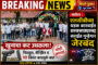 खांबाडा शेतशिवारासाठी अंडरपास पुलियाची मागणी