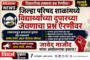 Hit और मसाज से बिमारी नष्ठ होती है. zm सर नागपुर