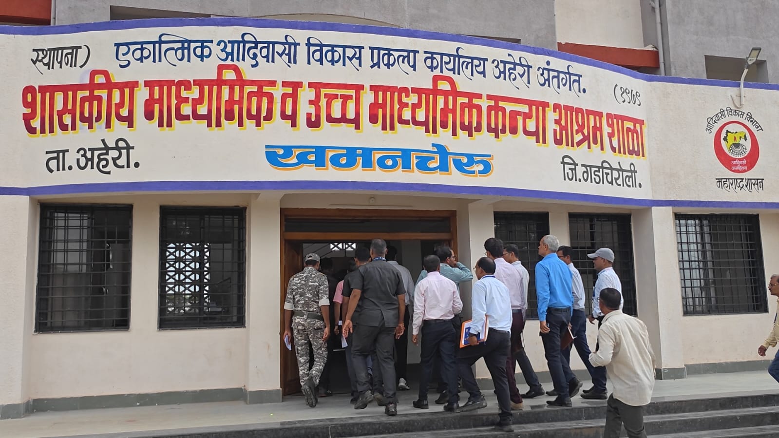खमंचेरू आश्रमशाळेला जिल्हाधिकाऱ्यांची अचानक भेट; विद्यार्थ्यांशी थेट संवाद साधत सुविधांची पाहणी