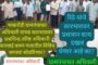 संस्थापक सुनिलभाऊ पोरड्डीवार यांचा वाढदिवश थाटात साजरा.