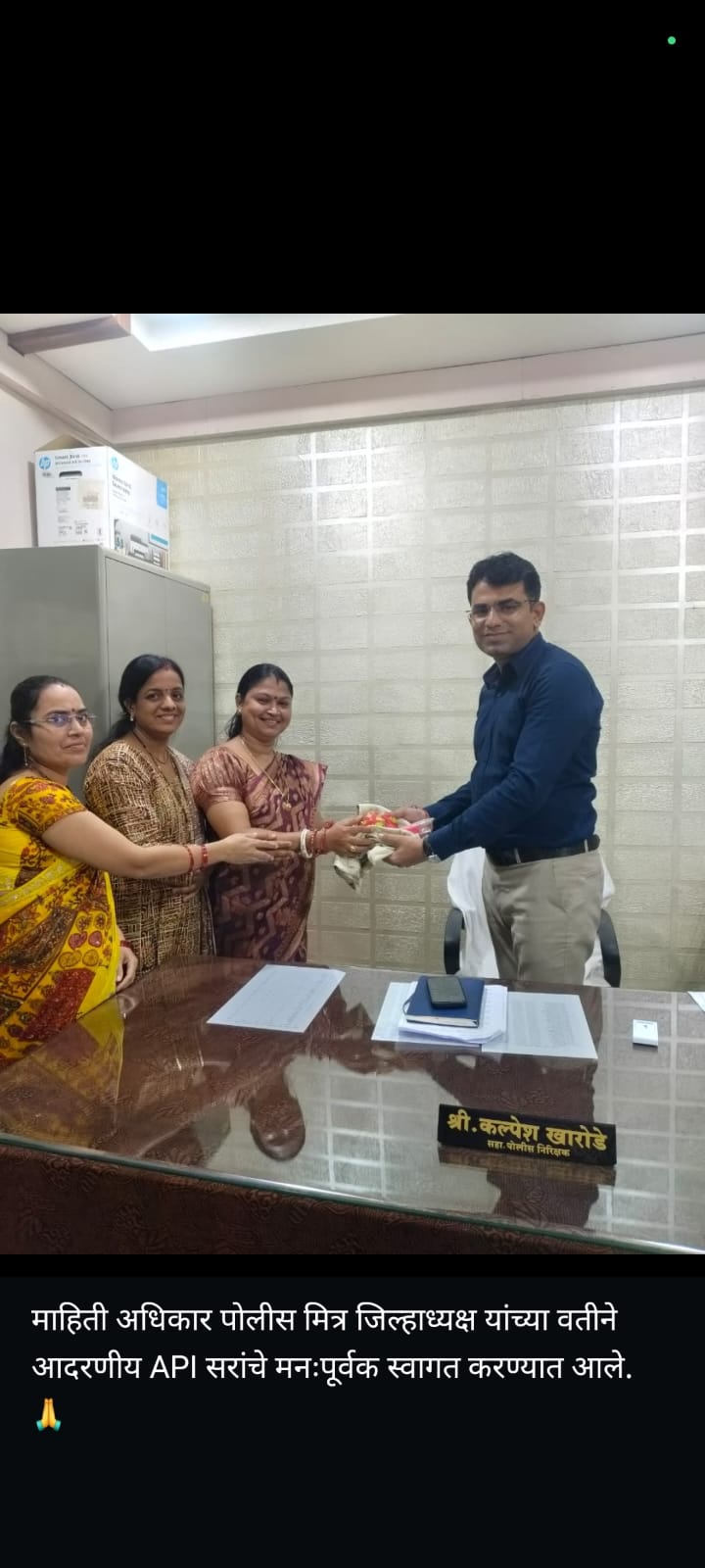 पोलिस स्टेशन घोट येथे माहिती अधिकार पोलीस मित्र ने पोलीसांना बांधल्या रॉख्या.