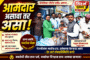 खमंचेरू आश्रमशाळेला जिल्हाधिकाऱ्यांची अचानक भेट; विद्यार्थ्यांशी थेट संवाद साधत सुविधांची पाहणी