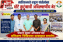 चांदाळा आश्रमशाळेत २१७ विद्यार्थ्यांची नेत्र तपासणीAIIMS नागपूरच्या पुढाकाराने नेत्र तपासणी शिबिराचे आयोजन
