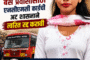 भाजपा लोकहितासाठी काम करणारा पक्ष - आमदार देवराव भोंगळे