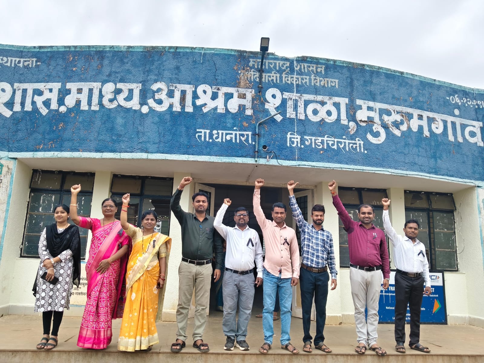 सुट्टीच्या दिवशीही आश्रम शाळेतील शिक्षकांना हजर राहण्याच्या शक्तीच्या विरोधात निषेध.