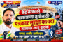 तलाठी कार्यालयाची इमारत पाडल्याचे अधिकाऱ्यांनी मान्य केले; तरीही दोषींवर कारवाई नाही!एसडीओंचे चौकशीचे आदेश कागदावरच? तहसीलदारांच्या भूमिकेवर प्रश्नचिन्ह