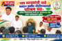 अहेरी अपर जिल्हाधिकारी कार्यालयाला पूर्ण अधिकार व मनुष्यबळ द्या. महसुल मंत्री बावनकुळे यांच्याकडे डॉ. होळी यांची मागणी