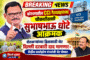 निखिता गेडाम हिचा आरपीआय च्या वतीने सत्कार.
