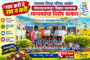 कल्याण कॉलेज ऑफ नर्सिंगमध्ये गणेशोत्सवाचा जल्लोष ; माजी आ. सुभाषभाऊ धोटे यांनी केले विद्यार्थ्यांच्या कलागुणांचे कौतुक.