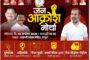 कोरपणा पोलीस ठाण्यात महिलेची फरफट!