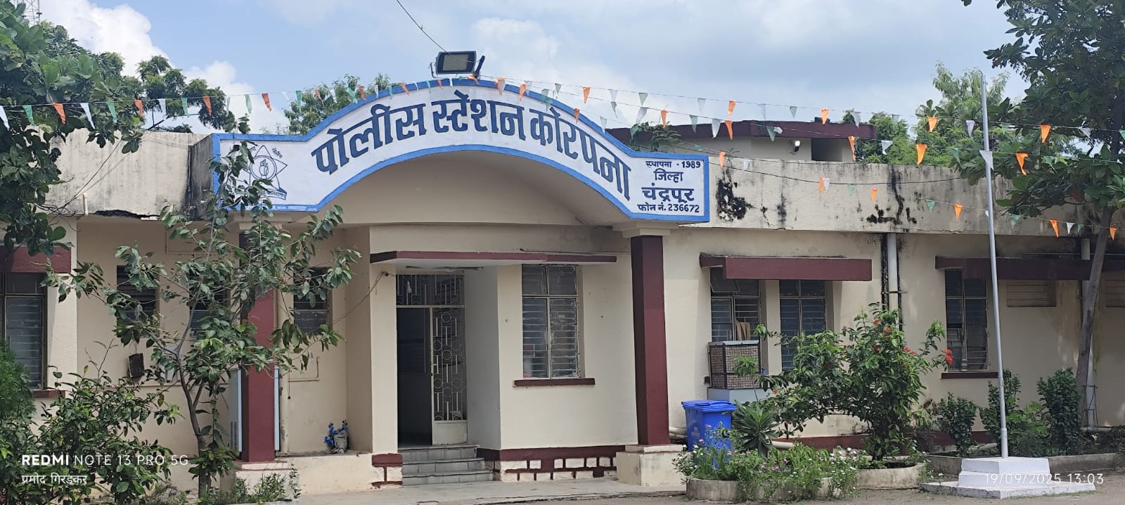 पोलीस स्टेशन मध्ये तक्रार न देता बाहेर येऊन खोटी अफवा. महिला ठाणेदारा कडून वस्तू तिथी स्पष्ट.