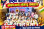 इन्फंट काँन्व्हेंट येथे ‘सखी सावित्री’ समितीचा उपक्रम- विद्यार्थिनींना आरोग्य, सुरक्षितता व कायदेविषयक मार्गदर्शन.
