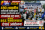 पोर्ला येथील दारूबंद करण्यासाठी तंटामुक्ती चे जिल्हाधिकारी यांना निवेदन सादर.