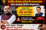 स्पर्धा परिक्षेत पास होवून नोकरी मिळवणाऱ्या सात विद्यार्थांचा त्रिरत्न बौद्ध विहार ब्रम्हपुरीत सत्कार.