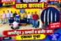 कोरपना येथे शेतकरी संघटनेचे नेते सुनील बावणे व आदिवासी नेते उत्तमजी गेडाम यांचा भाजपात प्रवेश