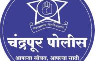 धम्मचक्र अनुप्रवर्तन दिनानिमित्त 15 आणि 16 ऑक्टोबर रोजी शहरातील वाहतूक व्यवस्थेत बदल