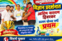 गडचांदूर पोलिसांची NDPS कायद्यांतर्गत कारवाई;1किलो 93 ग्रॅम गांजासह एकाला अटक!